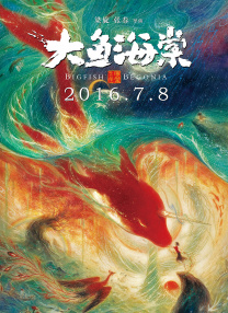 国产在线精品一区二区高清不卡